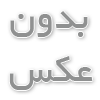 نقش آجر انگلیسی در معماری مدرن